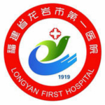 龍巖第一醫(yī)院 v1.3.8 iPhone版 