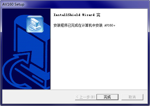 虹光AV160掃描儀驅(qū)動(dòng)