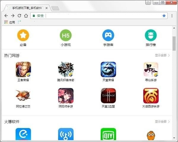 超鳥瀏覽器(SuperBird)