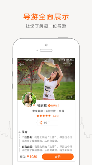 陽光車導(dǎo)app