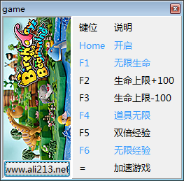 生日開始七項(xiàng)修改器
