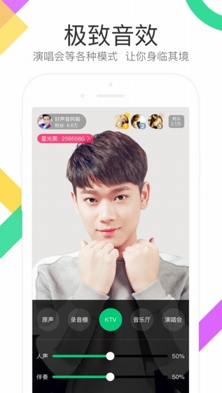 酷狗直播app下載