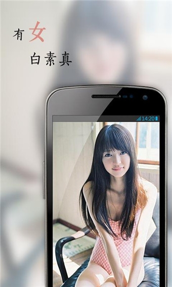 花瓣網(wǎng)app v4.1.4 安卓版圖1