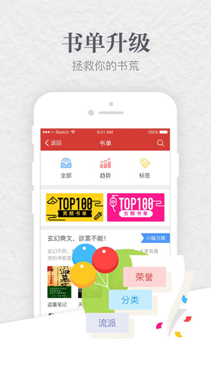 起點(diǎn)中文網(wǎng)