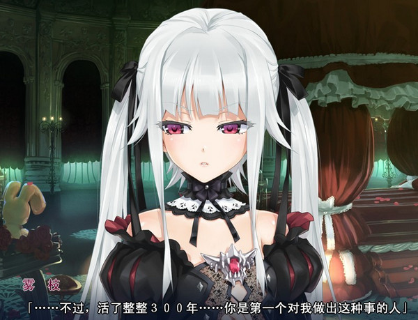 美少女萬華鏡1下載 漢化硬盤版圖3