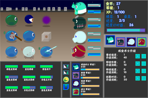 放置史萊姆游戲 中文漢化版圖1