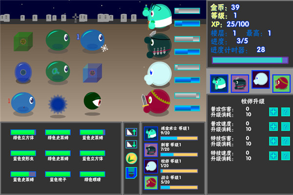 放置史萊姆游戲 中文漢化版圖2