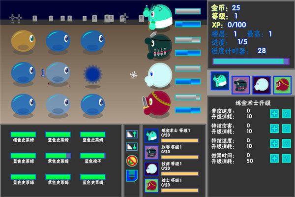 放置史萊姆游戲 中文漢化版圖4