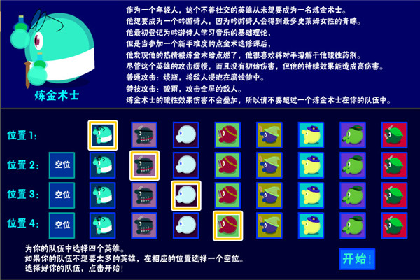 放置史萊姆中文版