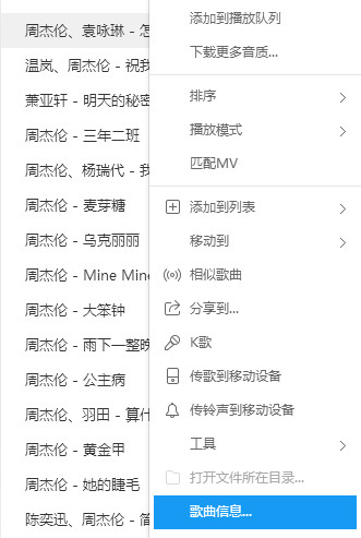 酷狗音樂hash下載工具