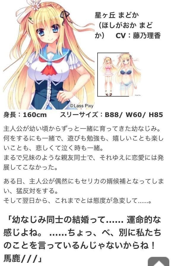 Pure Marriage純潔的婚姻