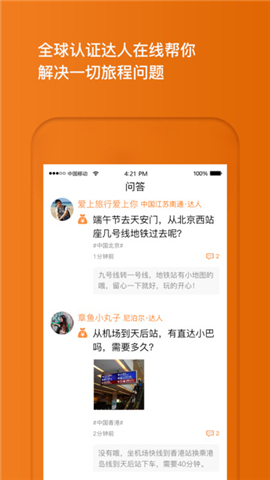 最當(dāng)?shù)豠pp