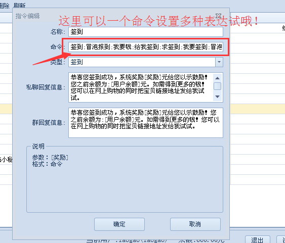 酷異QQ返利機(jī)器人