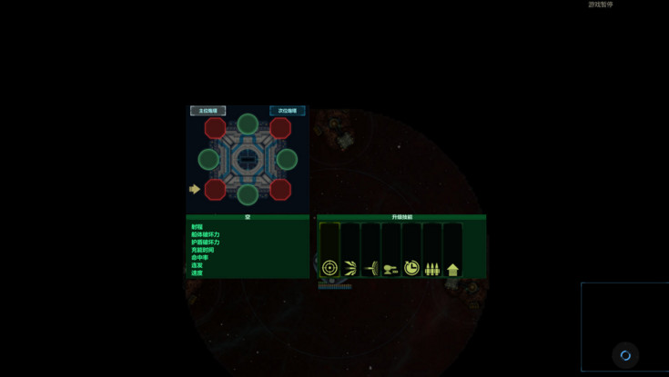 作戰(zhàn)部隊星際圍攻