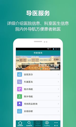 熊貓外匯app