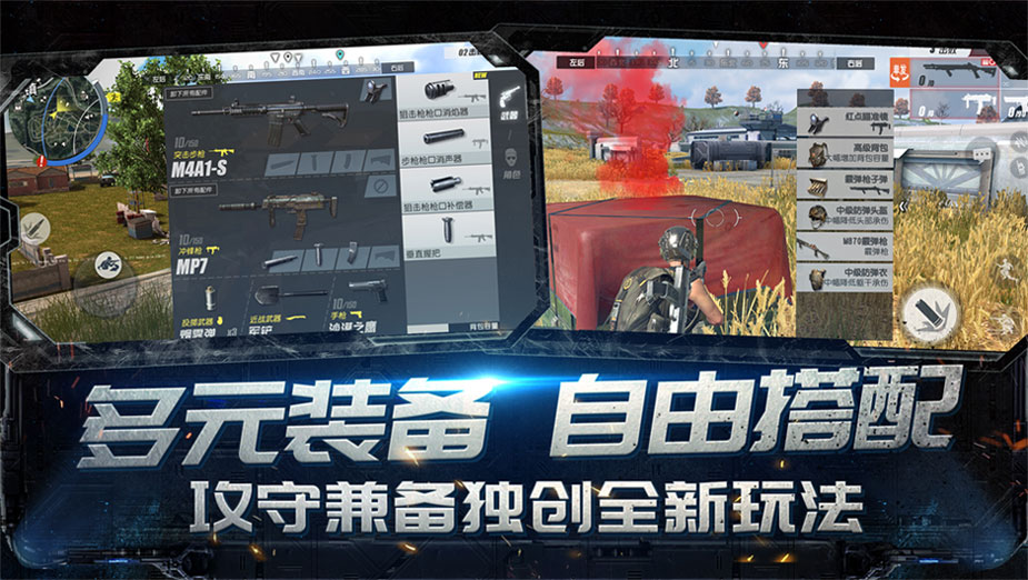 終結(jié)者2審判日手游