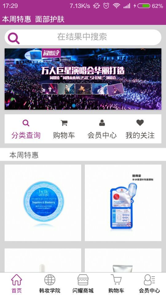 閃耀繪官方下載 v2.1.2 安卓版圖5