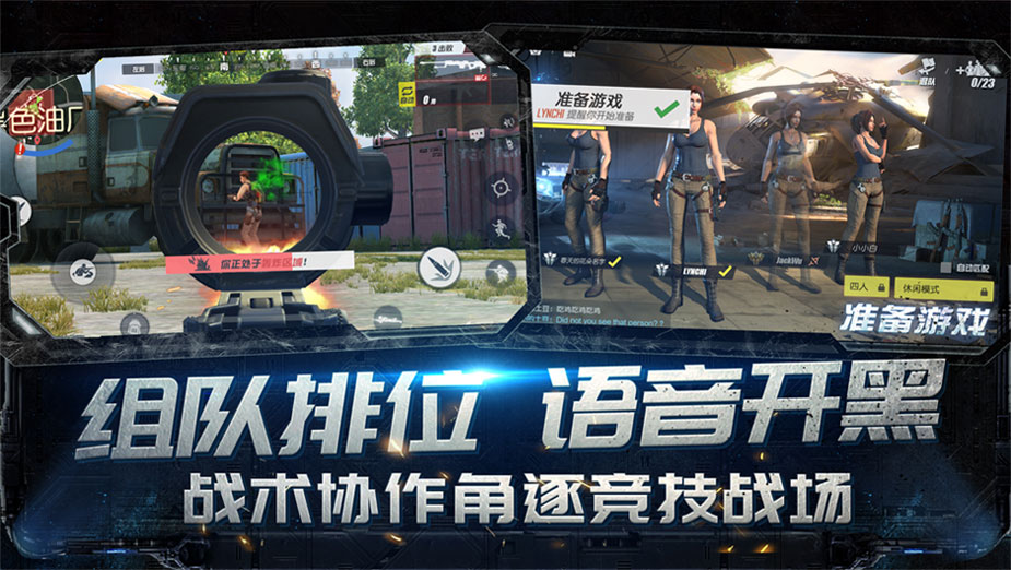 終結(jié)者2審判日手游 v1.9 iPhone版圖1