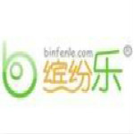 繽紛樂相冊書制作軟件 V3.0.2 免費(fèi)版 