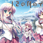 12月的夏娃全CG存檔 免費版 