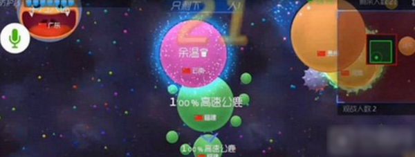 球球大作戰(zhàn)大逃殺