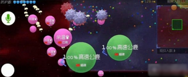 球球大作戰(zhàn)大逃殺