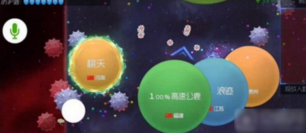 球球大作戰(zhàn)大逃殺