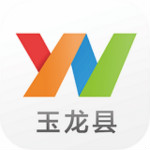 云南通玉龍縣 v2.0.1 安卓版 