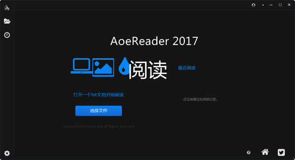 AoeReader