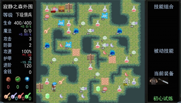 永不復(fù)還下載 中文版圖2