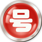 聞道搖號軟件 V4.0.8 官方版 