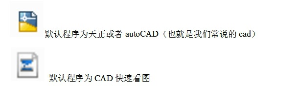 廣聯(lián)達cad快速看圖軟件