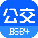 8684公交查詢下載 v15.0.10 帶離線數(shù)據(jù)包 安卓版 