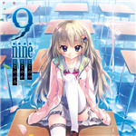 9nine9個9次9日全cg存檔 免費版 