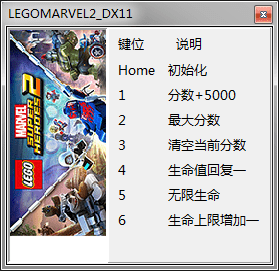 樂高漫威超級英雄2六項修改器 免費版圖1