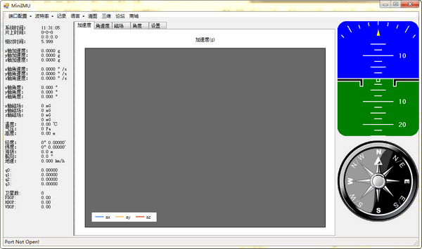 MiniIMU上位機(jī)軟件下載 官方版