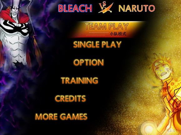 死神vs火影3.0下載