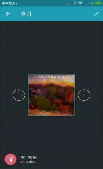 視頻編輯剪輯app下載 v6.9.5 安卓版圖3