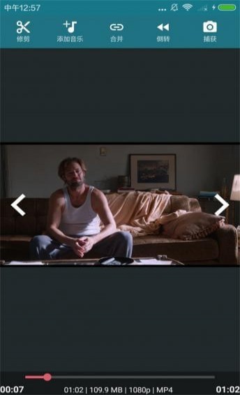 視頻編輯剪輯app下載 v6.9.5 安卓版圖1