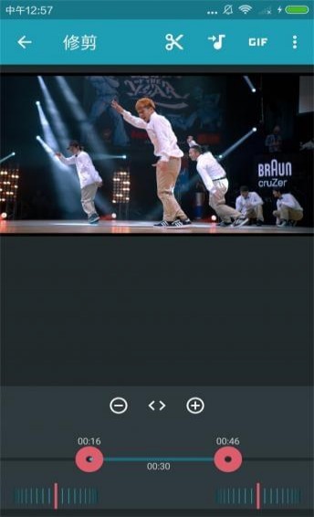 視頻編輯剪輯app下載 v6.9.5 安卓版圖2