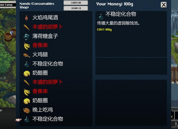 深結(jié)漢化補(bǔ)丁