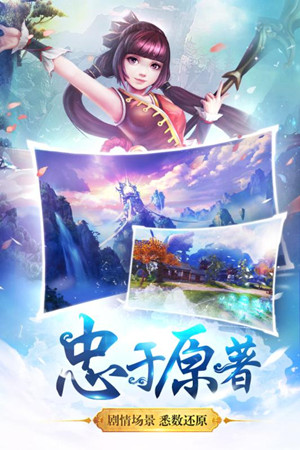 全民仙逆九游版 v5.15 安卓版圖3