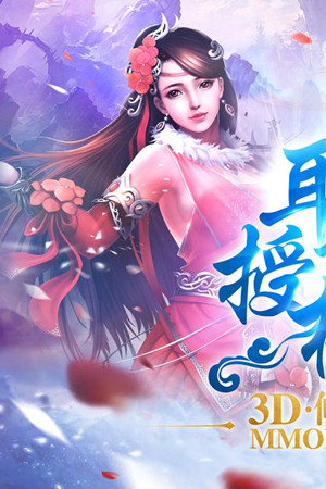 全民仙逆九游版 v5.15 安卓版圖1