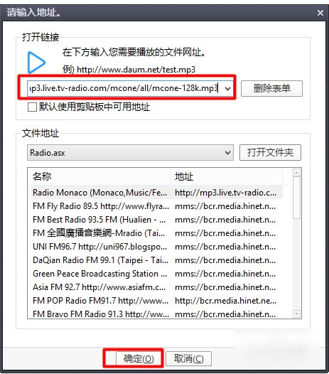 daum potplayer視頻播放器下載 v1.7.19399 綠色版圖4
