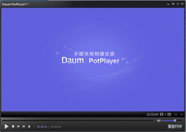 daum potplayer視頻播放器下載 v1.7.19399 綠色版圖5