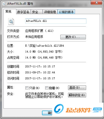 afterfxlib.dll下載