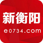 新衡陽ios v1.2.2 官方版 