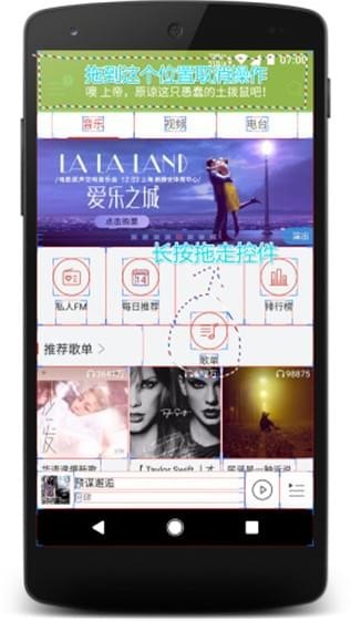 上帝模式app