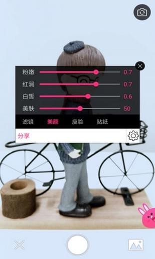 微信視頻美顏相機(jī)下載