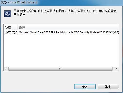 艾辦OA企業(yè)辦公系統(tǒng)